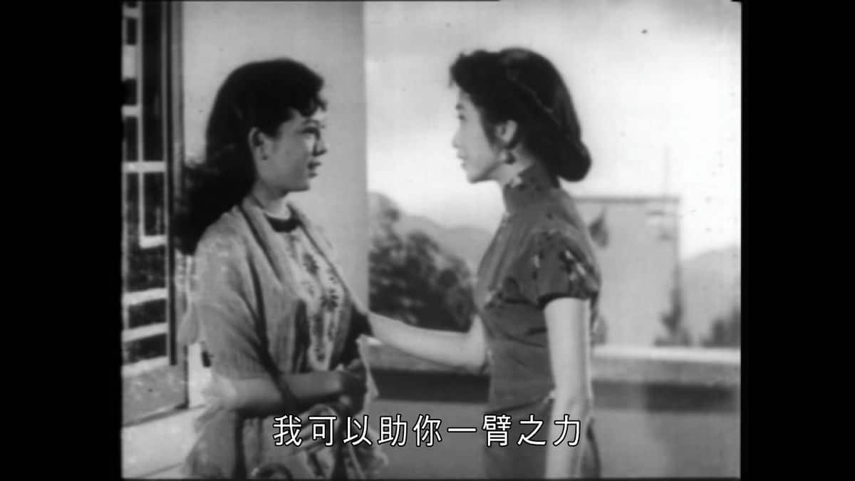 [更 早][香港][爱情][WEB-1080P]瑶红烛化佛前灯[中文字幕/粤语音轨].Getting.Through.1954.1080p.MyTVS.WEB-DL.H265.AAC-TAGWEB 2.70G