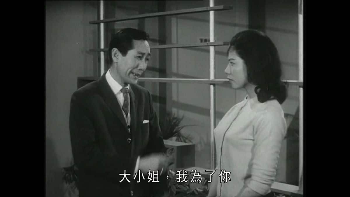 [更 早][香港][剧情][WEB-1080P]暴雨紅蓮[中文字幕/粤语音轨].Lily.in.the.Storms.1962.1080p.MyTVS.WEB-DL.H265.AAC-TAGWEB 2.97G