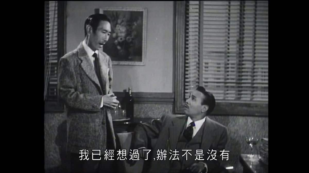 [更 早][香港][剧情][WEB-1080P]千万人家[中文字幕/粤语音轨].Myraid.Family.1953.1080p.MyTVS.WEB-DL.H265.AAC-TAGWEB 3.12GB