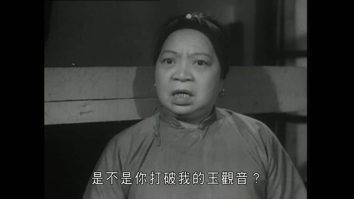 [更 早][香港][WEB-1080P]香海情潮[中文字幕/粤语音轨].A.Grounded.Romance.1963.1080p.MyTVS.WEB-DL.H265.AAC-TAGWEB 2.81G