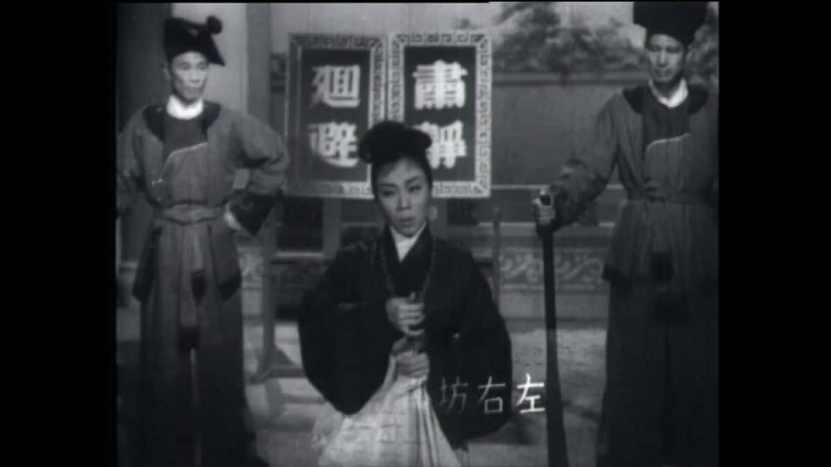 [更 早][香港][WEB-1080P]沉冤得雪[中文字幕/粤语音轨].The.Verdict.1962.1080p.MyTVS.WEB-DL.H265.AAC-TAGWEB 3.30GB