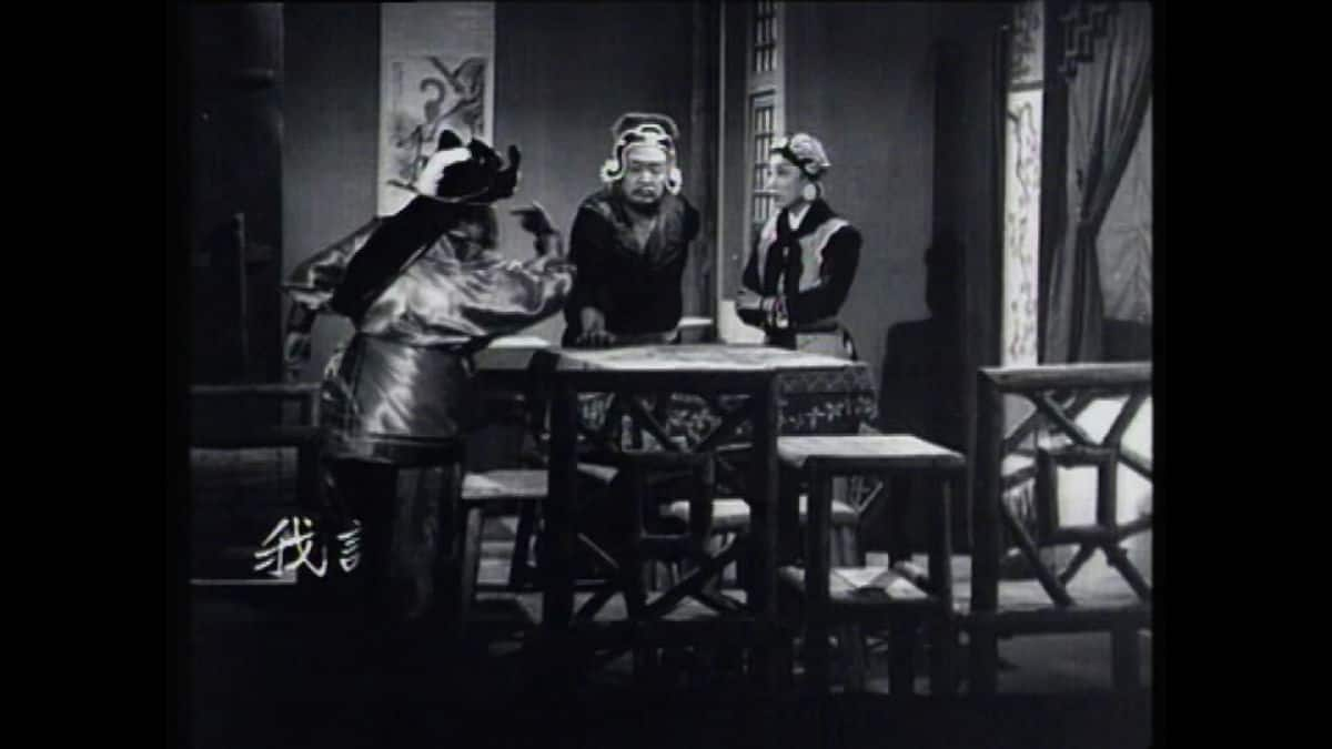 [更 早][香港][喜剧][WEB-1080P]楊八妹招親[中文字幕/粤语音轨].The.Heroine.1956.1080p.MyTVS.WEB-DL.H265.AAC-TAGWEB 2.35GB