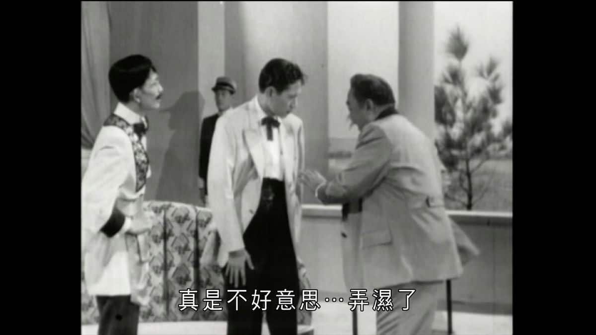 [更 早][香港][其他][WEB-1080P]驸马艳史[中文字幕/粤语音轨].The.Princes.Romantic.Affairs.1958.1080p.MyTVS.WEB-DL.H265.AAC-TA