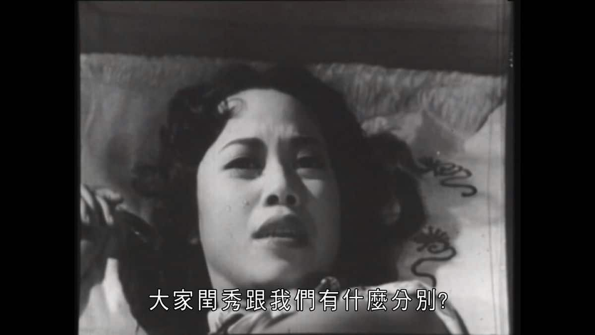 [更 早][香港][剧情][WEB-1080P]槟城艳[中文字幕/粤语音轨].Love.in.Penang.1954.1080p.MyTVS.WEB-DL.H265.AAC-TAGWEB 3.00GB