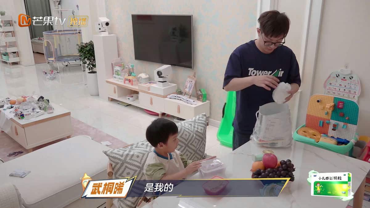 [2024][大陆][家庭][连载][BT下载][爸爸当家 第三季][第01-02集][WEB-MKV/4.55G][国语配音/中文字幕][1080P][流媒体][LelveTV]