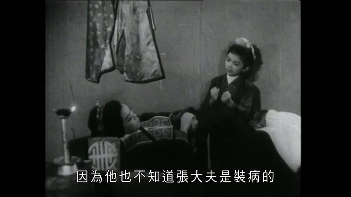 [更 早][香港][其他][WEB-1080P]小甘罗拜相[中文字幕/粤语音轨].Little.Prime.Minister.1961.1080p.MyTVS.WEB-DL.H265.AAC-TAGWEB 3