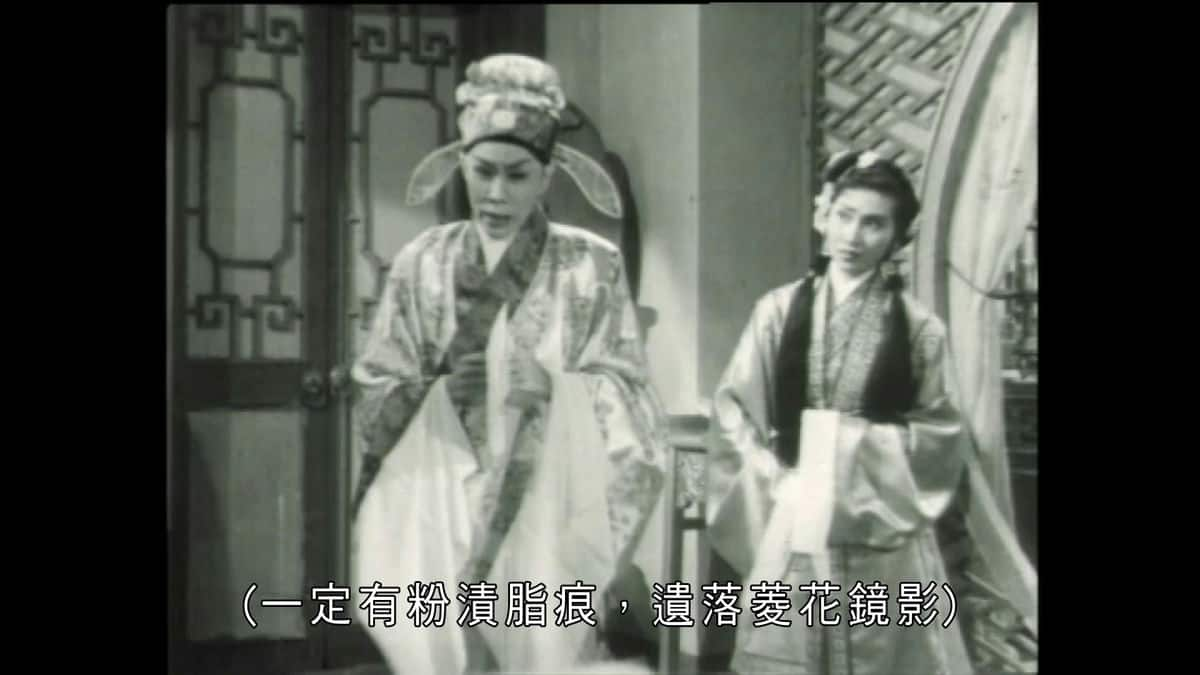 [更 早][香港][剧情][WEB-1080P]妻娇郎更娇[中文字幕/粤语音轨].The.Old.Couple.1960.1080p.MyTVS.WEB-DL.H265.AAC-TAGWEB 2.81GB