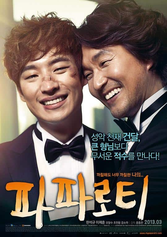 [2012][韩国][剧情][WEB-1080P]我的帕瓦罗蒂[中文字幕].My.Pavarotti.2012.1080p.KKTV.WEB-DL.x264.AAC- 2.77GB