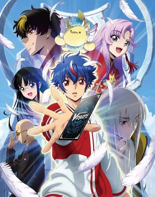 [2024][日本][动画][连载][BT下载][卡片战斗先导者 Divinez][第07集][WEB-MKV/0.63G][中文字幕][1080P][流媒体][ZeroTV]