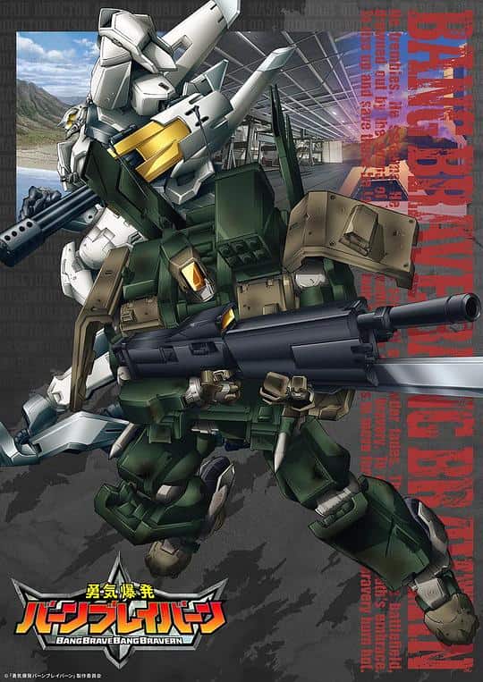 [2024][日本][动画][连载][BT下载][勇气爆发][第09集][WEB-MKV/1.26G][中文字幕][1080P][流媒体][ZeroTV]