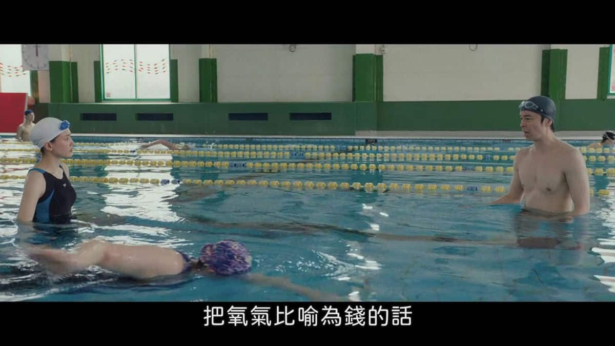 [2022][日本][剧情][WEB-1080P]是,我不会游泳[中文字幕].Yes.I.Can't.Swim.2022.1080p.KKTV.WEB-DL.x264.AAC- 4.05GB