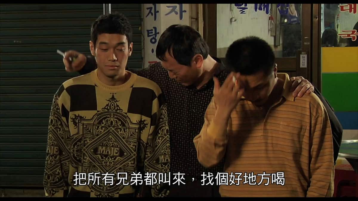 [2009][韩国][剧情][WEB-1080P]绿头苍蝇[中文字幕].Breathless.2009.1080p.WEB-DL.AAC2.0.H.264- 3.59GB