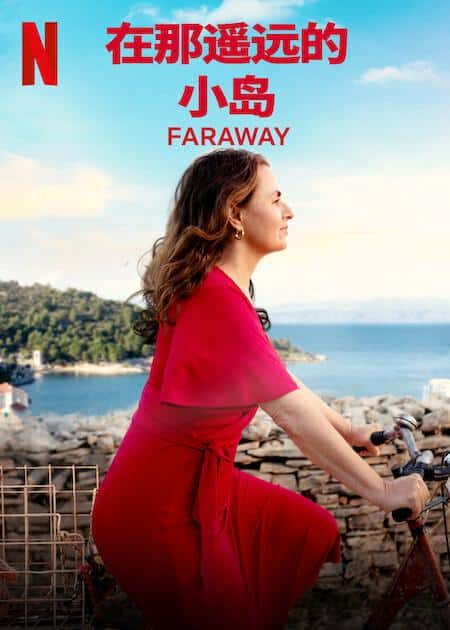 [2023][喜剧][其他][WEB-1080P]在那遥远的小岛[简繁英字幕].Faraway.2023.1080p.NF.WEB-DL.DDP5.1.Atmos.x264- 4.27GB