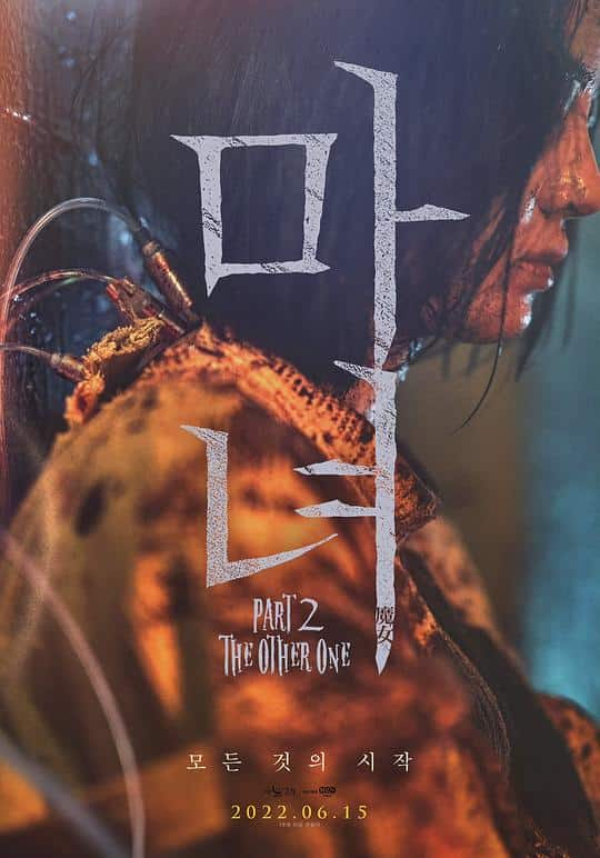 [2022][韩国][动作][BD-1080P]魔女2[简繁英字幕].The.Witch.2.The.Other.One.2022.1080p.BluRay.DD/5.1.x264- 15.87G