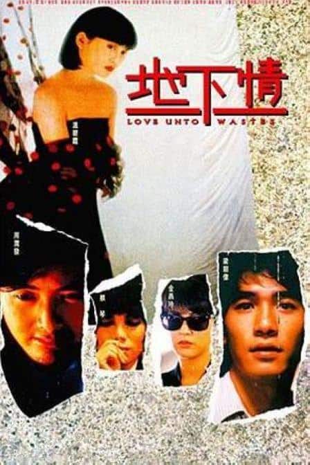 [更 早][香港][剧情][BD-1080P]地下情[国粤英多音轨/简繁英字幕].Love.Unto.Waste.1986.BluRay.1080p.2Audio.TrueHD.5.1.x265.10bit