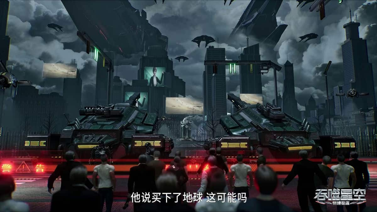 [2023][大陆][剧情][连载][BT下载][吞噬星空 第4季][第16集][WEB-MP4/0.35G][国语配音/中文字幕][1080P][H265][流媒体][ZeroTV]