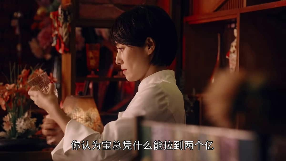 [2023][大陆][剧情][连载][BT下载][繁花][第24集][WEB-MP4/0.32G][国语配音/中文字幕][1080P][H265][流媒体][ZeroTV]