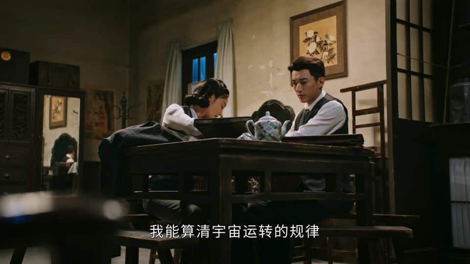 [2023][大陆][剧情][连载][BT下载][画眉][更至10集][国语中字][HD-MP4][1080P]