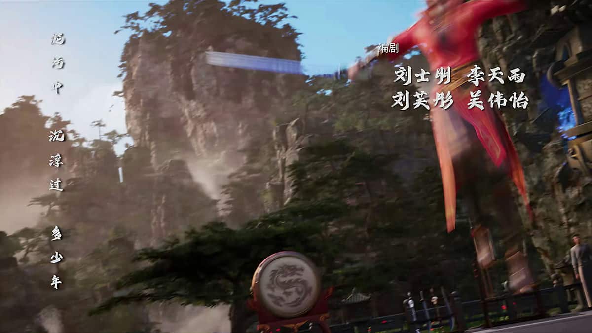 [2023][大陆][动作][连载][BT下载][武映三千道 第二季][第48集][WEB-MKV/0.35G][国语配音/中文字幕][4K-2160P][H265][流媒体][ZeroTV]