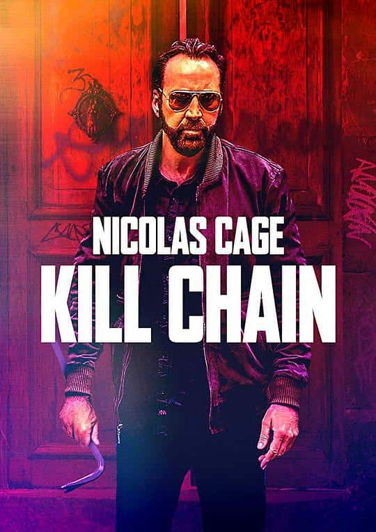 [2019][欧美][动作][BD-1080P]连环追击[中文字幕].Kill.Chain.2019.BluRay.1080p.DTS-HDMA.5.1.x265.10bit-Xiaomi 5.92GB