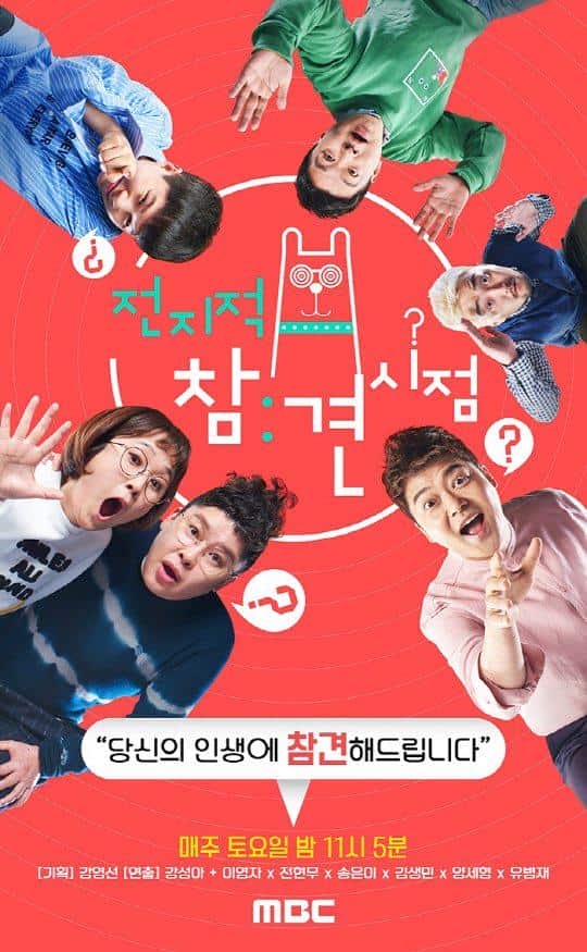 [2017][韩国][其他][连载][BT下载][全知干预视角][第272集][WEB-MKV/2.48G][中文字幕][1080P][DDHDTV]