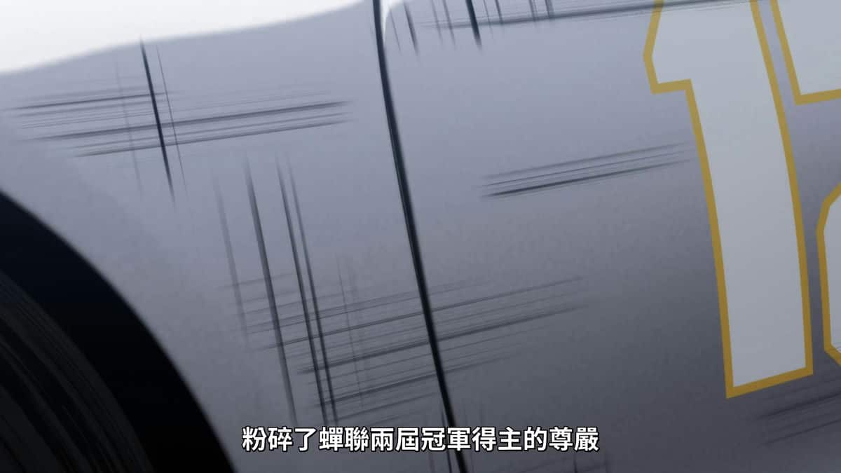 [2023][日本][动画][连载][BT下载][极速车魂][第07集][WEB-MP4/0.88G][中文字幕][1080P][DDHDTV]