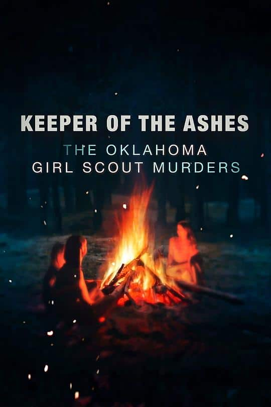 [2022][美国][其他][打包][BT下载][Keeper of the Ashes: The Oklahoma Girl Scout Murders Season 1][全4集][上][下]