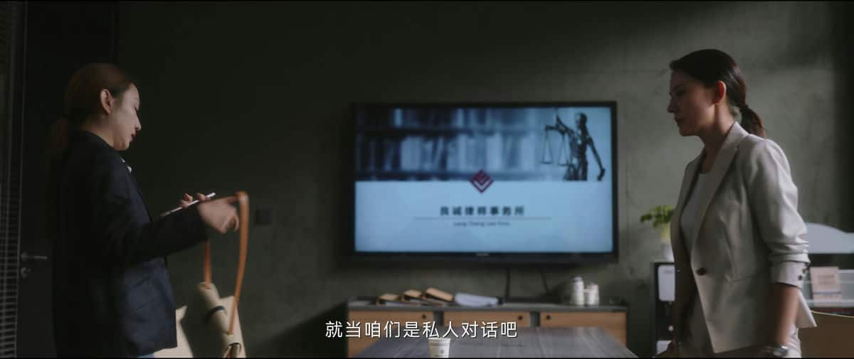 [2023][大陆][剧情][连载][BT下载][无所畏惧][第17-18集][WEB-MKV/3.52G][国语配音/中文字幕][4K-2160P][H265][DDHDTV]