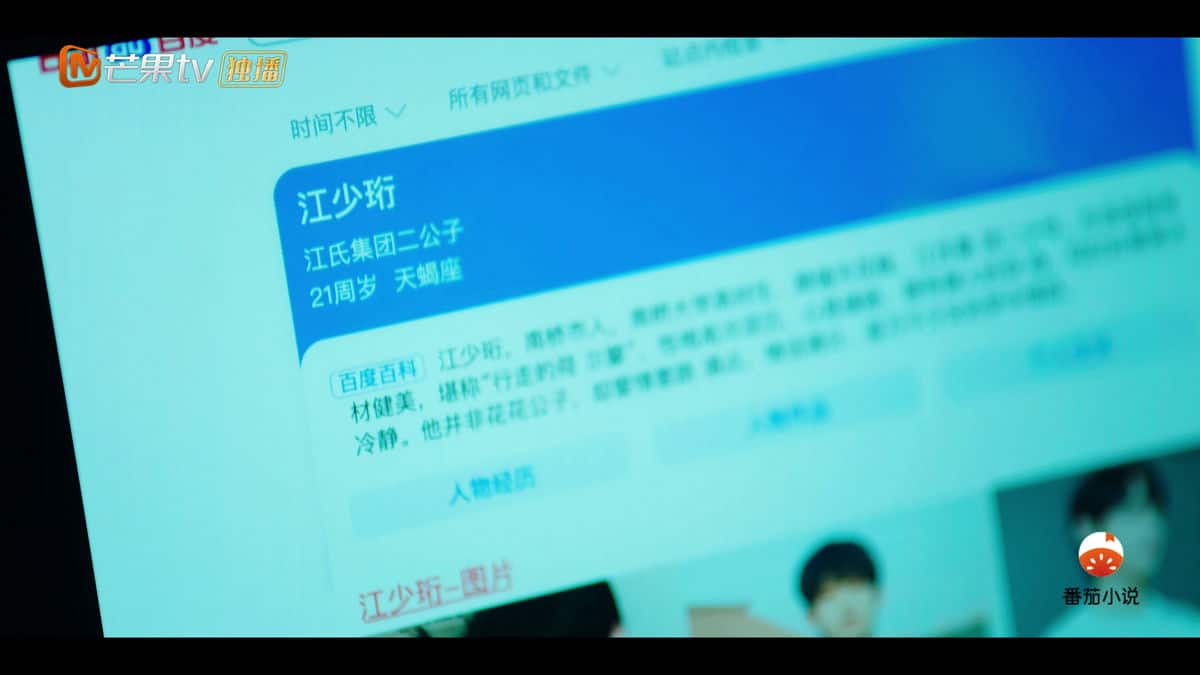 [更 早][大陆][剧情][连载][BT下载][暗里着迷][第15-16集][WEB-MP4/1.11G][国语配音/中文字幕][4K-2160P][H265][BlackTV]