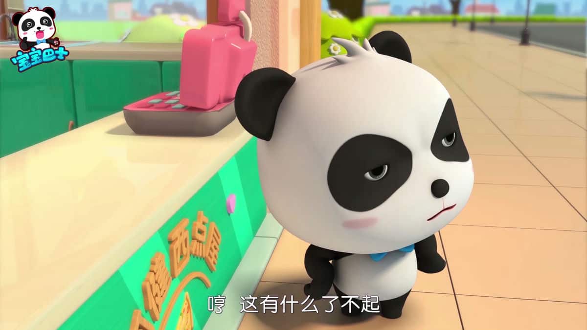 [2016][大陆][动画][打包][BT下载][宝宝巴士之奇妙汉字][全22集][WEB-MP4/5.87G][国语配音/中文字幕][4K-2160P][H265][Huawei]
