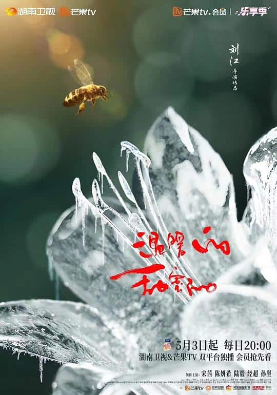 [2023][大陆][剧情][连载][BT下载][温暖的甜蜜的][第13-14集][WEB-MP4/2.26G][国语配音/中文字幕][1080P][SeeWEB]