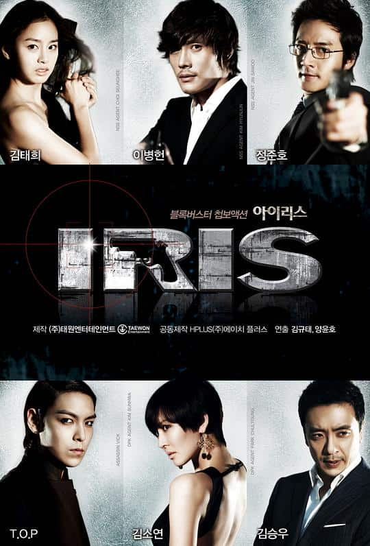 [2009][韩国][动作][打包][BT下载][IRIS][全20集][WEB-MKV/54.53G][简繁英字幕][1080P][Netflix][Xiaomi]