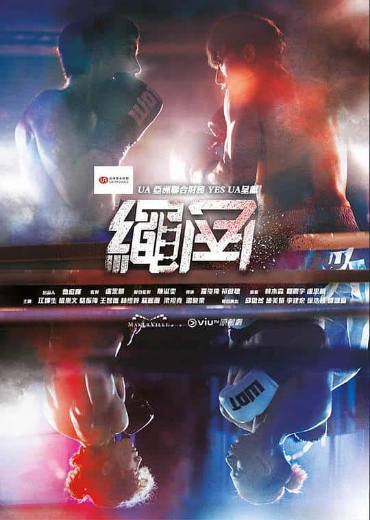 [2022][香港][剧情][连载][BT下载][死角][第15集][WEB-MKV/1.93G][中文字幕][1080P][LiTV]