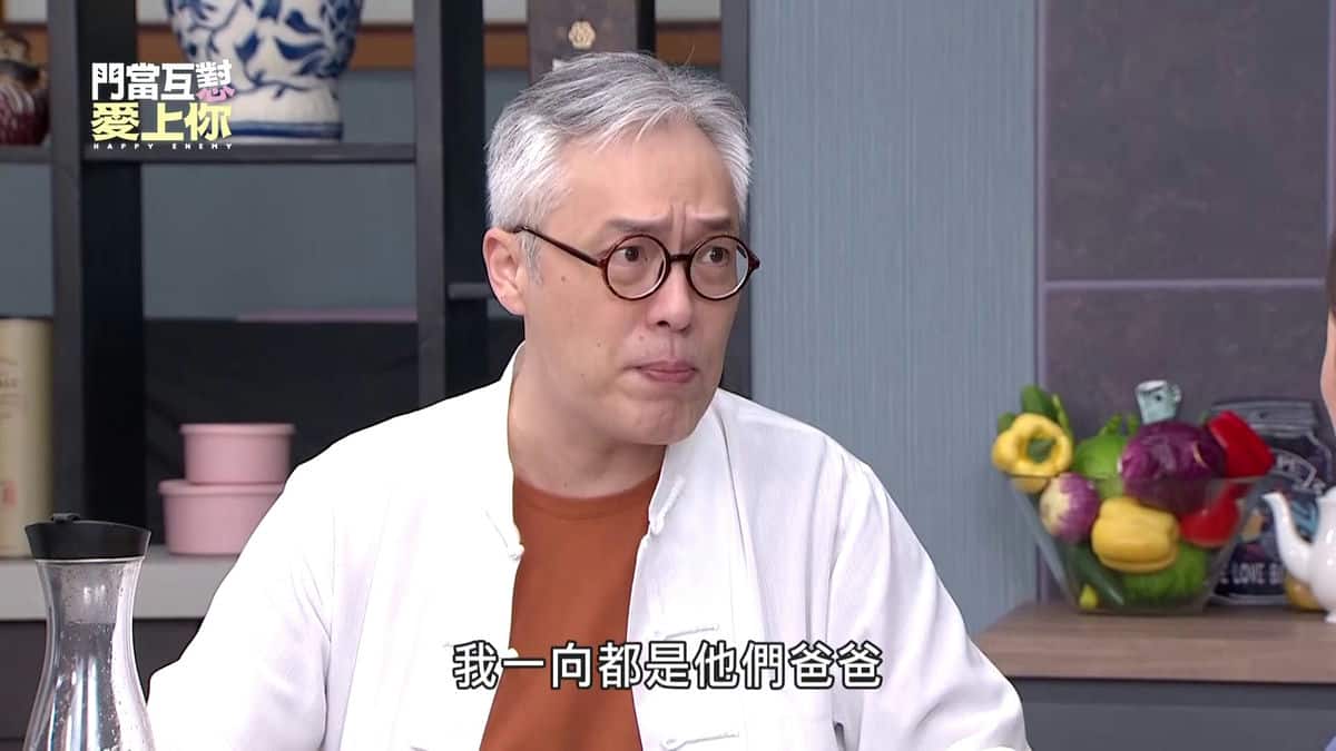 [2022][台湾][剧情][连载][BT下载][门当互怼爱上你][第34集][WEB-MP4/1.87G][中文字幕][1080P][GoodWEB]