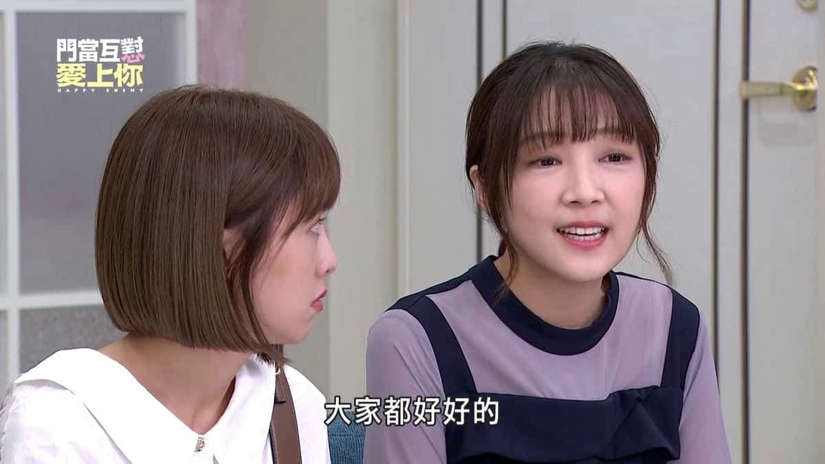 [2022][台湾][剧情][连载][BT下载][门当互怼爱上你][第34集][WEB-MP4/1.87G][中文字幕][1080P][GoodWEB]
