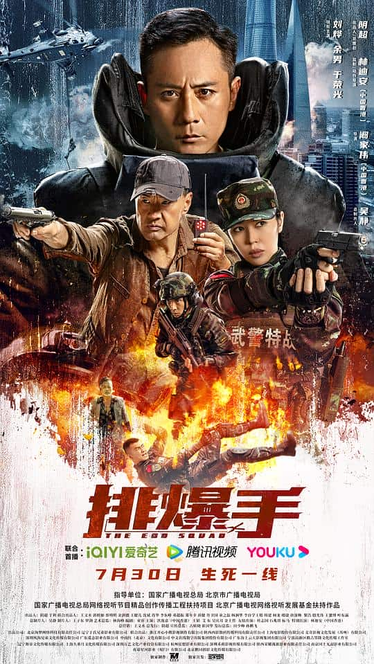 [2022][大陆][动作][纯净版][BT下载][排爆手][WEB-MP4/9.89GB][国语配音/中文字幕][4K-2160P][杜比视界版本][H265编码][流媒体]