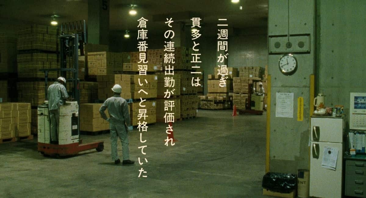 [2012][日本][剧情][纯净版][BT下载][苦役列车][BD-MKV/18.62GB][简繁英字幕][1080P][蓝光压制]