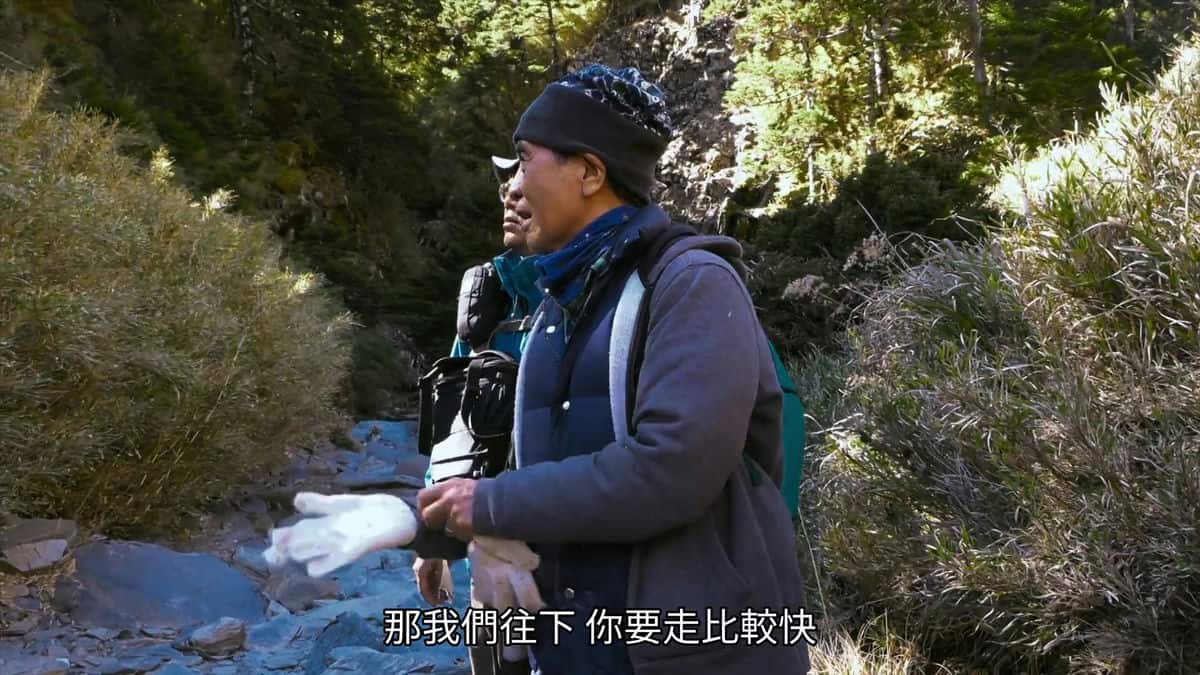 [2023][台湾][纪录][纯净版][BT下载][山椒鱼来了][WEB-MKV/5.80GB][国语配音/中文字幕][1080P][流媒体]