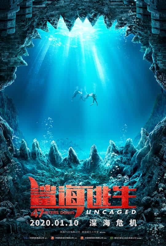 [2019][英国][惊悚][纯净版][BT下载][鲨海逃生][BD-MKV/20.38GB][中文字幕][4K-2160P][HDR版本][H265编码][蓝光压制][NukeHD小组作品]