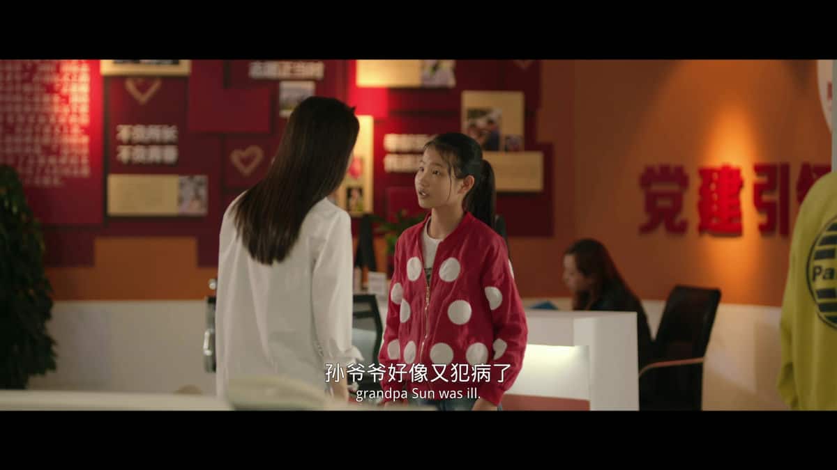 [2021][大陆][剧情][纯净版][BT下载][谁说我不靠谱][WEB-MP4/4.69GB][国语音轨/中文字幕][1080P][流媒体]