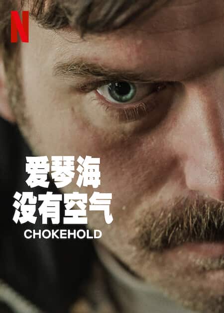 [2023][剧情][其它][纯净版][BT下载][爱琴海没有空气][WEB-MKV/5.16GB][简繁英字幕][1080P][流媒体]