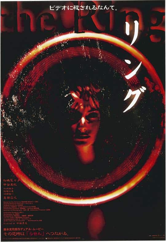 [日本][悬疑][纯净版][BT下载][午夜凶铃][BD-MKV/7.30GB][中文字幕][1080P][H265编码][蓝光压制]