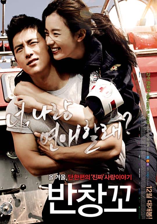 [2012][韩国][剧情][纯净版][BT下载][创可贴][BD-MKV/11.31GB][国韩多音轨/简繁英字幕][1080P][H265编码][蓝光压制]