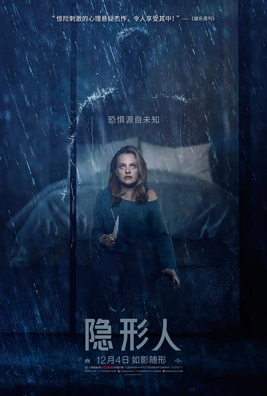 [2020][科幻][其它][纯净版][BT下载][隐形人][BD-MKV/6.20GB][中文字幕][1080P][H265编码][蓝光压制][Xiaomi小组作品][惊悚,悬疑,恐怖,科幻,犯罪