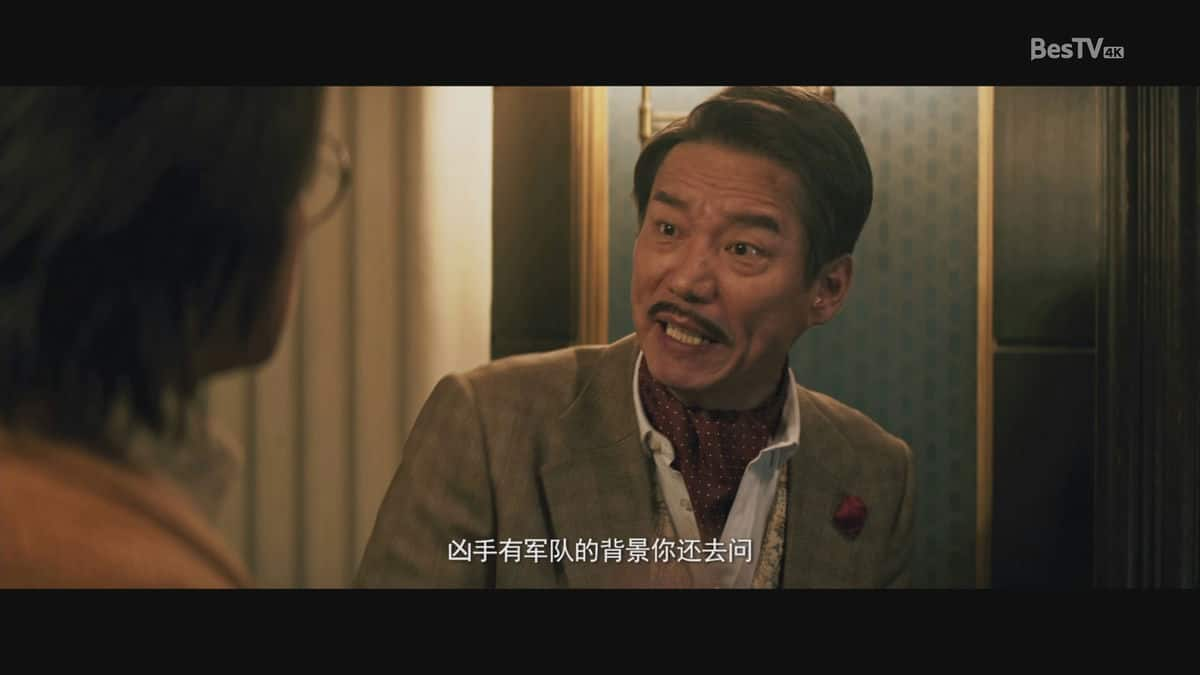 [2021][大陆][剧情][纯净版][BT下载][扬名立万][WEB-MP4/21.57GB][国语配音/中文字幕][4K-2160P][流媒体][NUMTV小组作品]