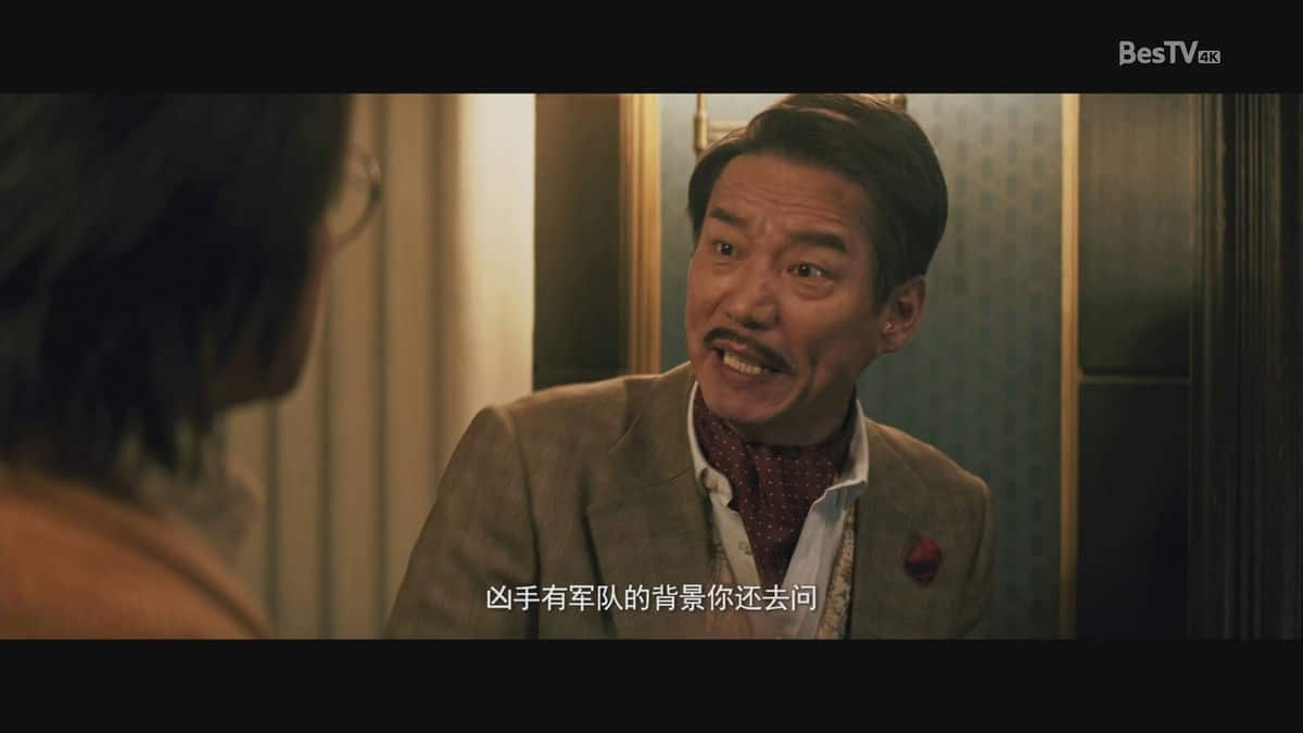 [2021][大陆][剧情][纯净版][BT下载][扬名立万][WEB-MP4/12.89GB][国语配音/中文字幕][4K-2160P][H265编码][流媒体][NUMTV小组作品]