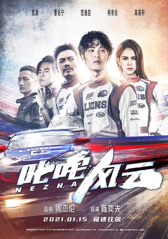 [2021][台湾][剧情][纯净版][BT下载][叱咤风云][BD-MKV/8.42GB][国粤多音轨/简繁英字幕][1080P][H265编码][蓝光压制][TAGHD小组作品]