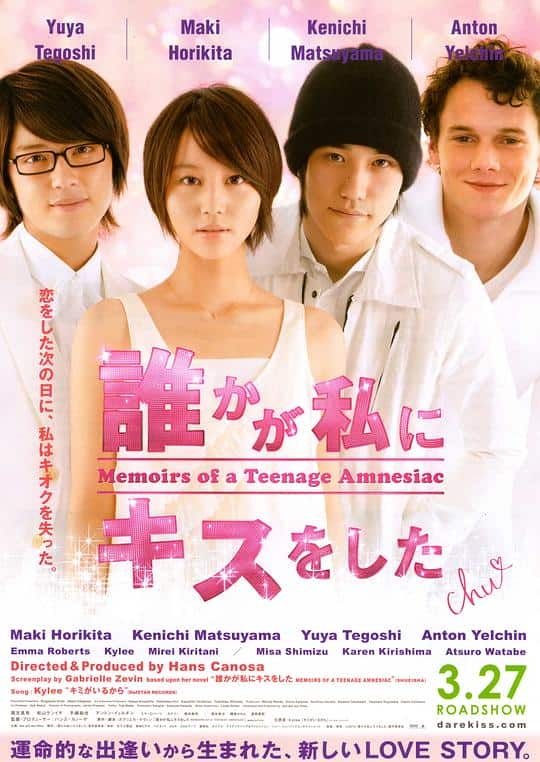 [2010][日本][剧情][纯净版][BT下载][失忆少女物语][WEB-MP4/1.20GB][中文字幕][1080P][流媒体]