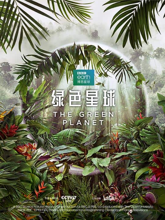 [2022][英国][剧情][打包][BT下载][绿色星球][全5集][BD-MKV/52.91G][简繁英字幕][4K-2160P][H265][蓝光压制][ParkTV]
