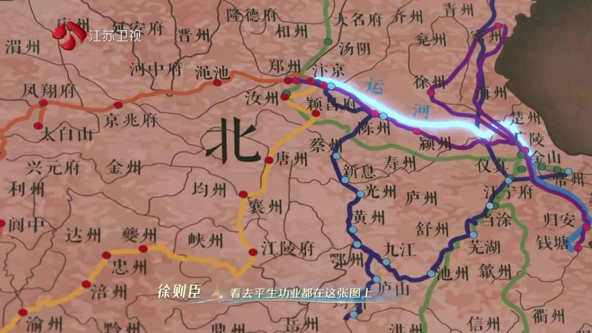 [2024][大陆][剧情][连载][BT下载][启航！大运河][第01-08集][WEB-MKV/6.05G][国语配音/中文字幕][1080P][H265][流媒体][ZeroTV]